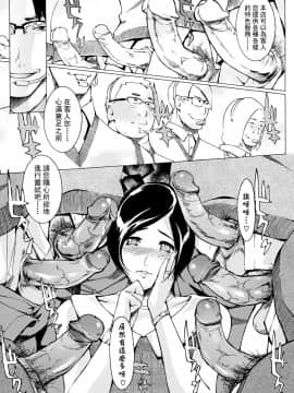[Clone人間 ] ヨメホとツマホ_011