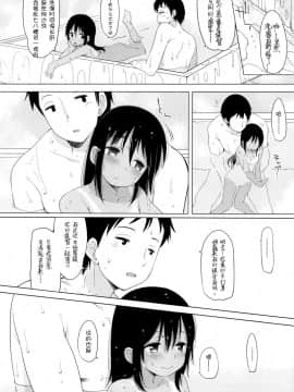 [silent_aoi个人汉化] (C86) [French letter (藤崎ひかり)] 401-ひと夏の過ち- (艦隊これくしょん -艦これ-)_16197_028
