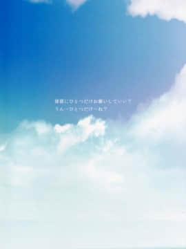 [silent_aoi个人汉化] (C86) [French letter (藤崎ひかり)] 401-ひと夏の過ち- (艦隊これくしょん -艦これ-)_16197_031