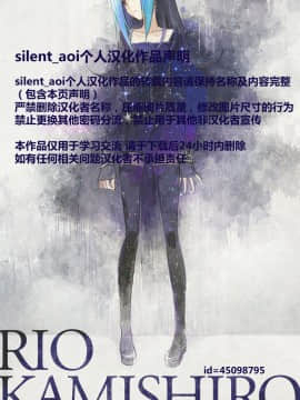 [silent_aoi个人汉化] (C86) [French letter (藤崎ひかり)] 401-ひと夏の過ち- (艦隊これくしょん -艦これ-)_16197_032