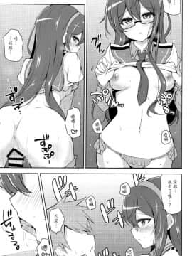 [CE汉化组] (C88) [Prism Store (じーの)] 雀の声と大淀と (艦隊これくしょん -艦これ-)_CE_990_011