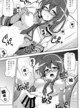 [CE汉化组] (C88) [Prism Store (じーの)] 雀の声と大淀と (艦隊これくしょん -艦これ-)_CE_990_017