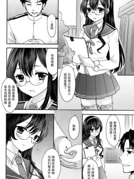 [脸肿汉化组] (C88) [SAILOR Q2、立呑屋 (RYÖ、フミタニヤスノリ)] 饗応婦人2 (艦隊これくしょん -艦これ-)_img005