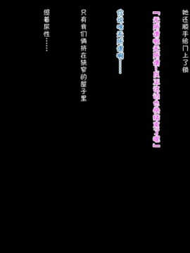 [鬼畜王汉化组][オルトス] バカでビッチなJ〇達が塾にやってきた_039_1_37