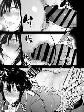 [无毒汉化组] (COMIC1☆11) [yogurt (ビフィダス)] 高雄さんが愛宕と一緒に提督の慰み者になるまで (艦隊これくしょん -艦これ-) [DL版]_16