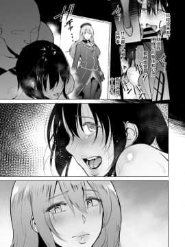 [无毒汉化组] (COMIC1☆11) [yogurt (ビフィダス)] 高雄さんが愛宕と一緒に提督の慰み者になるまで (艦隊これくしょん -艦これ-) [DL版]_20