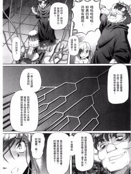 [速野悠二] 少女刑事アリス_051
