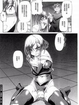 [速野悠二] 少女刑事アリス_052