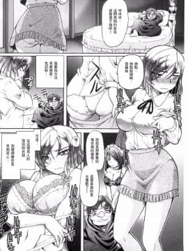 [速野悠二] 少女刑事アリス_056