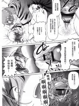 [速野悠二] 少女刑事アリス_061