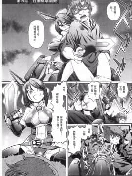 [速野悠二] 少女刑事アリス_077