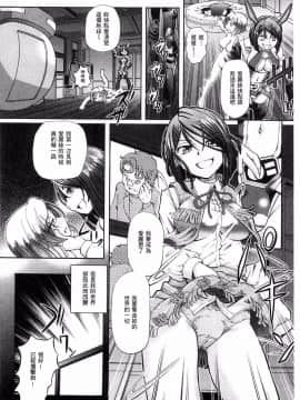 [速野悠二] 少女刑事アリス_078