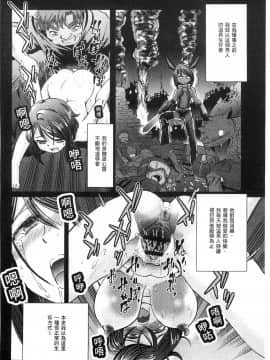 [速野悠二] 少女刑事アリス_080