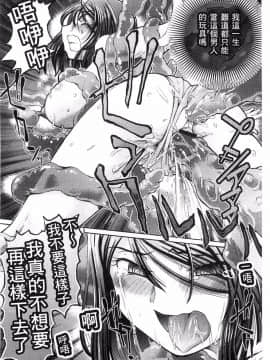 [速野悠二] 少女刑事アリス_092