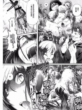 [速野悠二] 少女刑事アリス_099