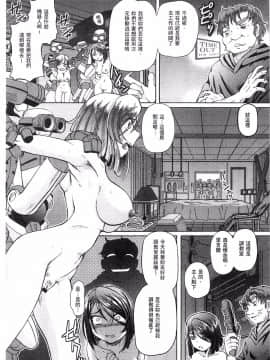 [速野悠二] 少女刑事アリス_107