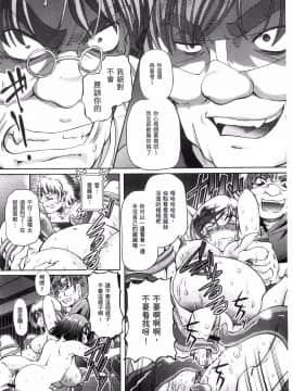 [速野悠二] 少女刑事アリス_148