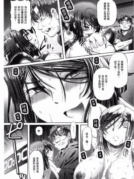 [速野悠二] 少女刑事アリス_155