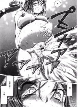 [速野悠二] 少女刑事アリス_158