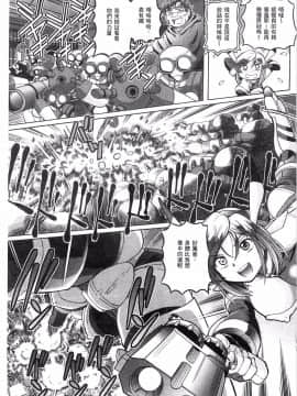 [速野悠二] 少女刑事アリス_171