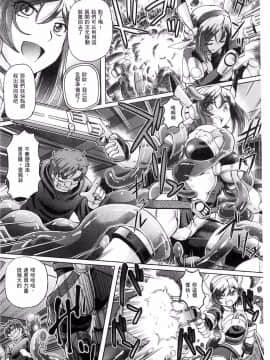 [速野悠二] 少女刑事アリス_172