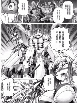 [速野悠二] 少女刑事アリス_173