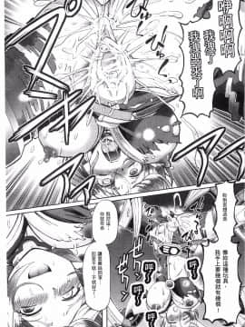 [速野悠二] 少女刑事アリス_177