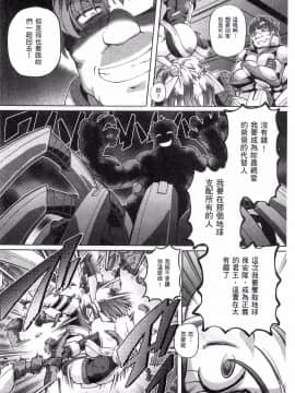 [速野悠二] 少女刑事アリス_178