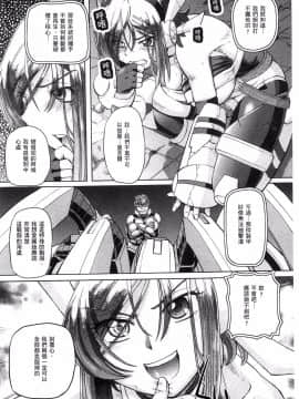 [速野悠二] 少女刑事アリス_180