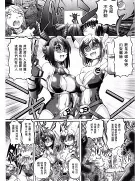 [速野悠二] 少女刑事アリス_189