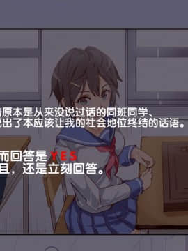 [にゅう工房] ERO-NOTE～オレが何シても問題にならない教室_a003