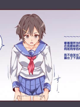 [にゅう工房] ERO-NOTE～オレが何シても問題にならない教室_a006