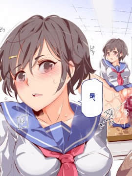 [にゅう工房] ERO-NOTE～オレが何シても問題にならない教室_a022