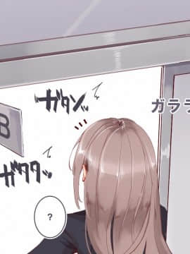 [にゅう工房] ERO-NOTE～オレが何シても問題にならない教室_a037