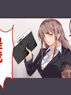 [にゅう工房] ERO-NOTE～オレが何シても問題にならない教室_a039