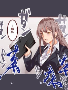 [にゅう工房] ERO-NOTE～オレが何シても問題にならない教室_a042