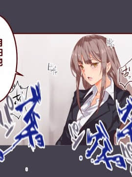 [にゅう工房] ERO-NOTE～オレが何シても問題にならない教室_a043