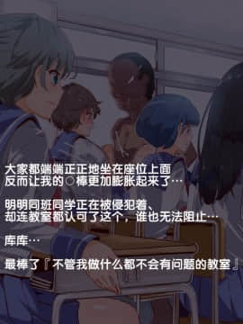 [にゅう工房] ERO-NOTE～オレが何シても問題にならない教室_a044