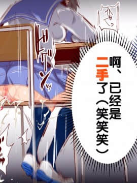 [にゅう工房] ERO-NOTE～オレが何シても問題にならない教室_a053