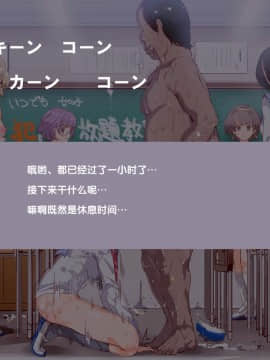 [にゅう工房] ERO-NOTE～オレが何シても問題にならない教室_a133
