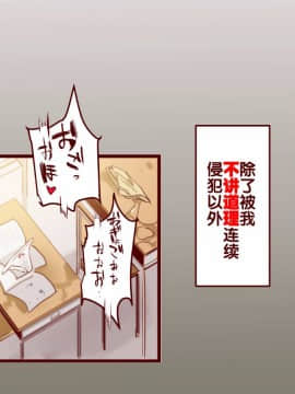 [にゅう工房] ERO-NOTE～オレが何シても問題にならない教室_a157