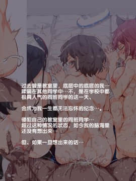 [にゅう工房] ERO-NOTE～オレが何シても問題にならない教室_a168