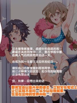 [にゅう工房] ERO-NOTE～オレが何シても問題にならない教室_a169