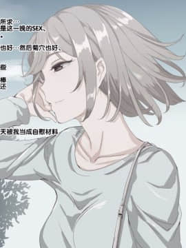 [にゅう工房] ERO-NOTE～オレが何シても問題にならない教室_a313