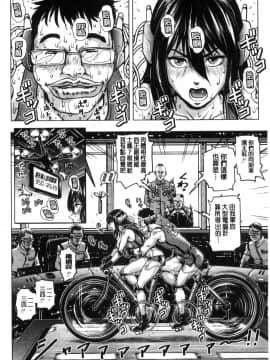 [風的工房][keso] パラダイス学淫 ヤリすぎ性活指導 教育的天堂 學淫太過火的性活指導_149