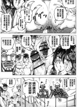 [風的工房][keso] パラダイス学淫 ヤリすぎ性活指導 教育的天堂 學淫太過火的性活指導_174