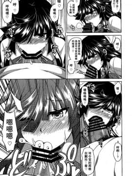 [无毒汉化组] (C89) [何処までも蒼い空に浮かぶ肉。 (肉そうきゅー。)] 見ているだけでは…。 (艦隊これくしょん -艦これ-)_IMG_0011001