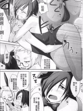 [4K掃圖組][ゆりかわ] 放課後ストロベリーバイブ_033