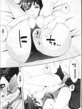 [4K掃圖組][ゆりかわ] 放課後ストロベリーバイブ_061