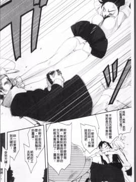 [4K掃圖組][ゆりかわ] 放課後ストロベリーバイブ_073